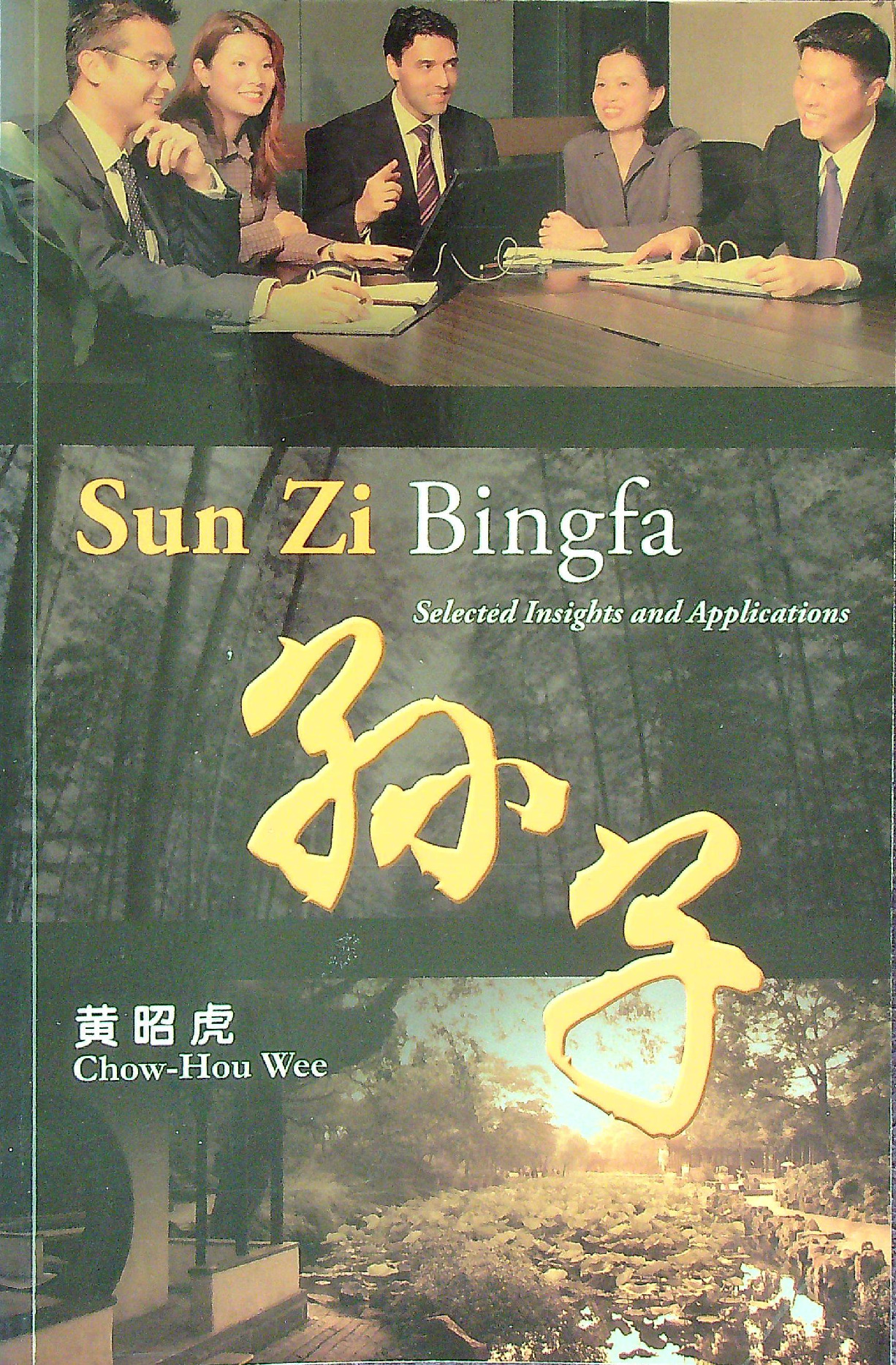 Sun Zi Bingfa Selected Insights And Applications